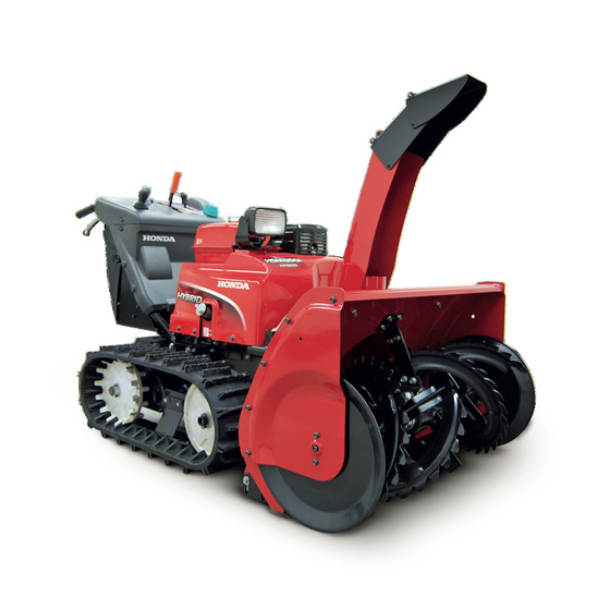 Верижен снегорин HSM 1390 ETDR
