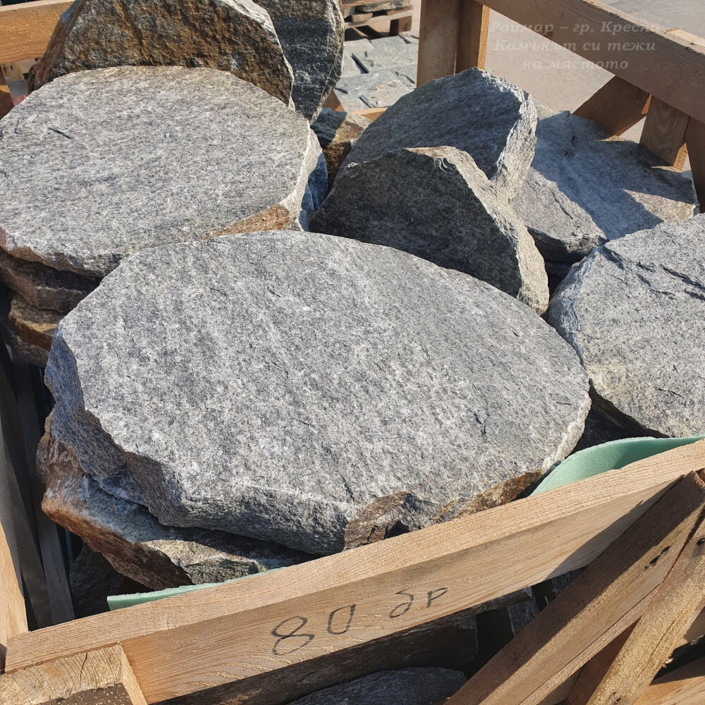 MAXI Natural Gneiss Japanese Garden Stepping Stone over 45 cm - Price per Piece