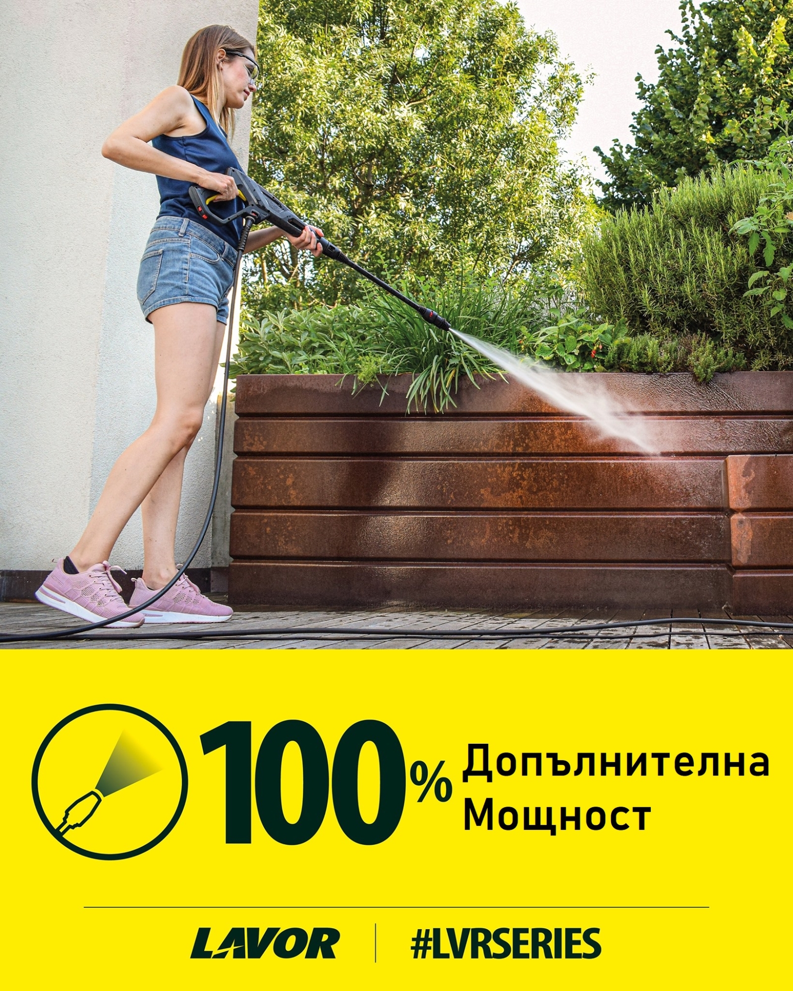 Водоструйка LAVOR LVR5 PLUS 150 DIGIT, 150 bar, 450 л/ч, 2300 W