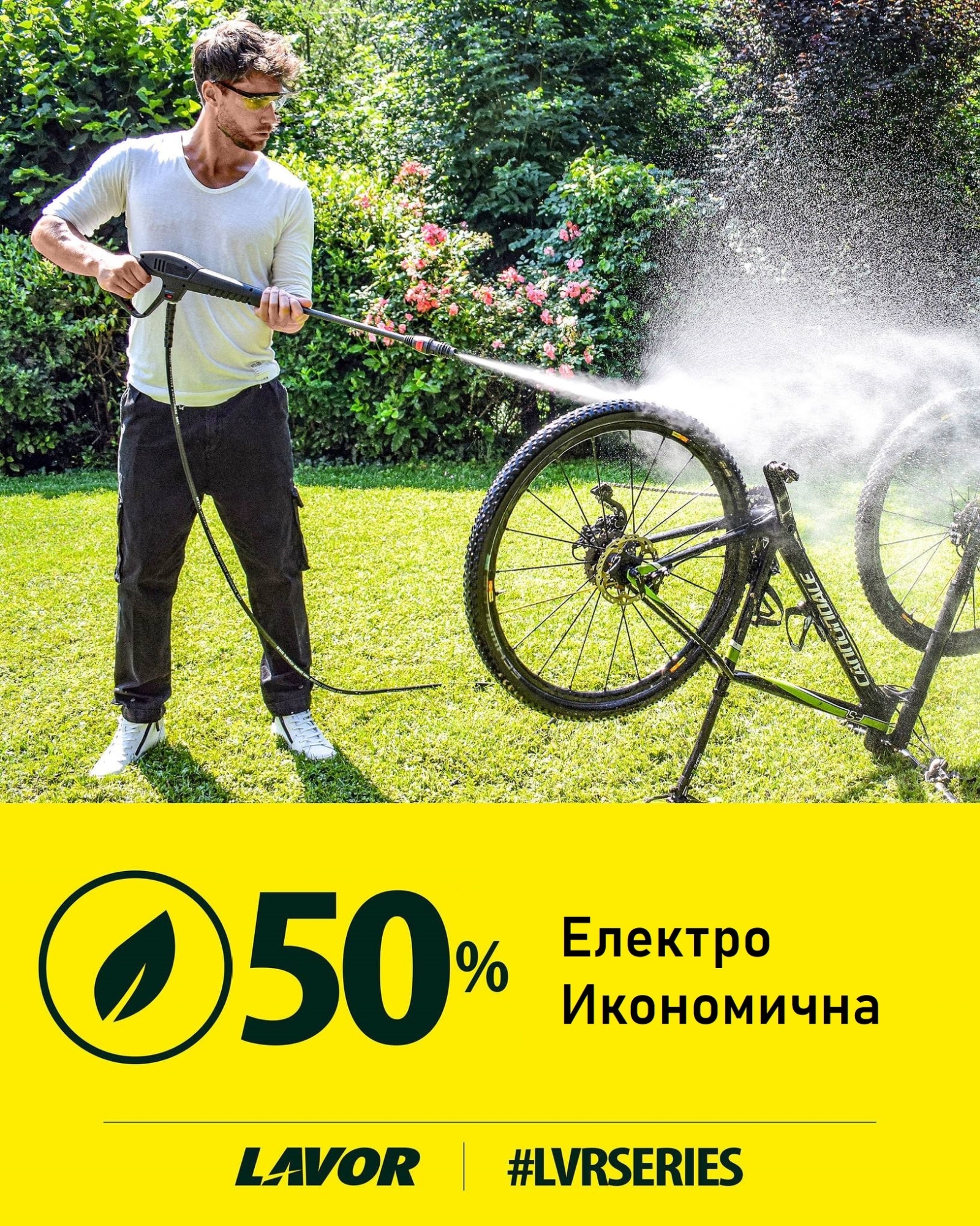 Водоструйка LAVOR LVR5 PLUS 150 DIGIT, 150 bar, 450 л/ч, 2300 W
