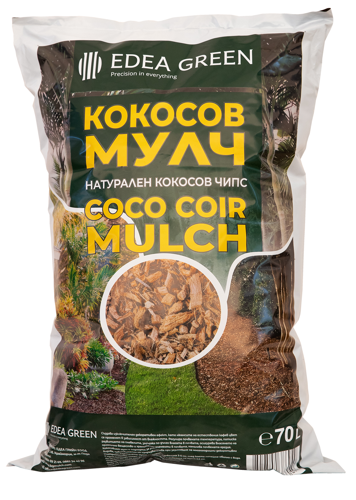 Кокосов мулч в опаковка 70л