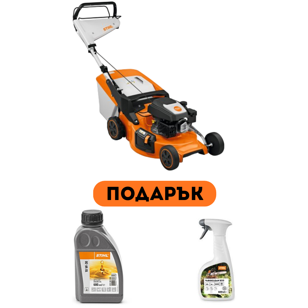 Самоходна Косачка STIHL RM 253 T