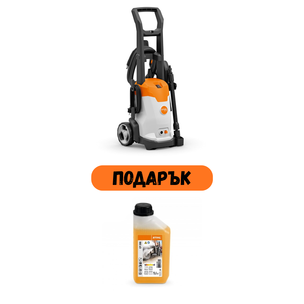 Водоструйка STIHL RE 90 130bar, 2.1kW