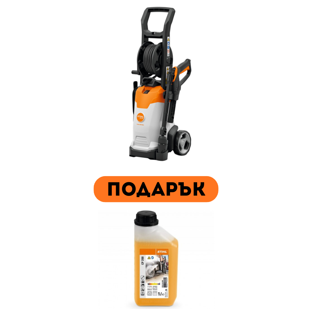 Водоструйка STIHL RE 100 PLUS CONTROL