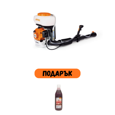 Моторна пръскачка STIHL SR 200