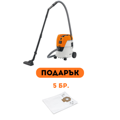 Wet and dry vacuum cleaner STIHL SE 62 E