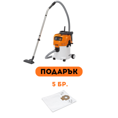 Wet and dry vacuum cleaner STIHL SE 122 E