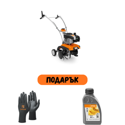Мотофреза STIHL MH 445