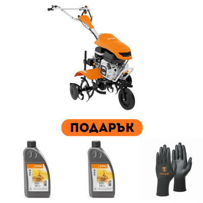 Мотофреза STIHL MH 600, 90см, 2+1 скорости