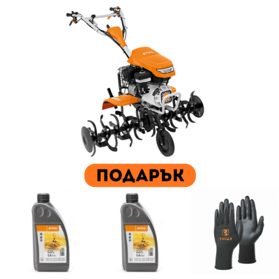 Мотофреза STIHL MH 700 