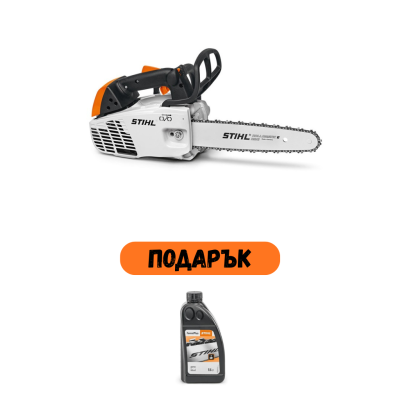 Chainsaw STIHL MS 194 T