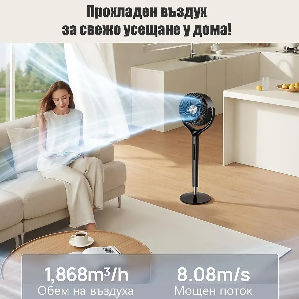 Вентилатор за дома Dreo TurboPoly™ Fan 362 с 3D осцилация, тихо охлаждане и мощен въздушен поток