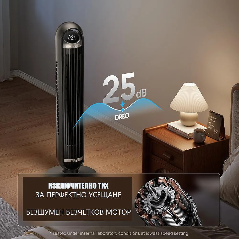 Колонен вентилатор Dreo Tower Fan 413S, 35 W, Wi-Fi, 8 скорости, 1961 м³/ч
