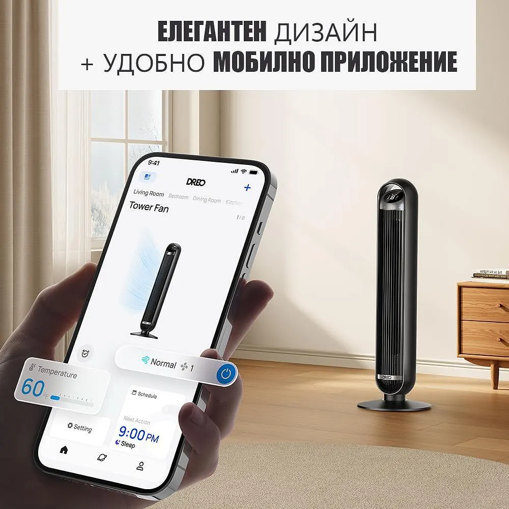 Колонен вентилатор Dreo Tower Fan 413S, 35 W, Wi-Fi, 8 скорости, 1961 м³/ч
