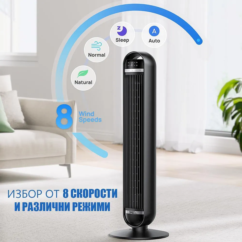 Колонен вентилатор Dreo Tower Fan 413S, 35 W, Wi-Fi, 8 скорости, 1961 м³/ч