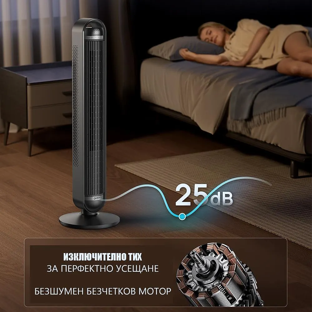 Колонен вентилатор Dreo Cruiser TF611S, 35 W, Wi-Fi, 2501 м³/ч, 107 см