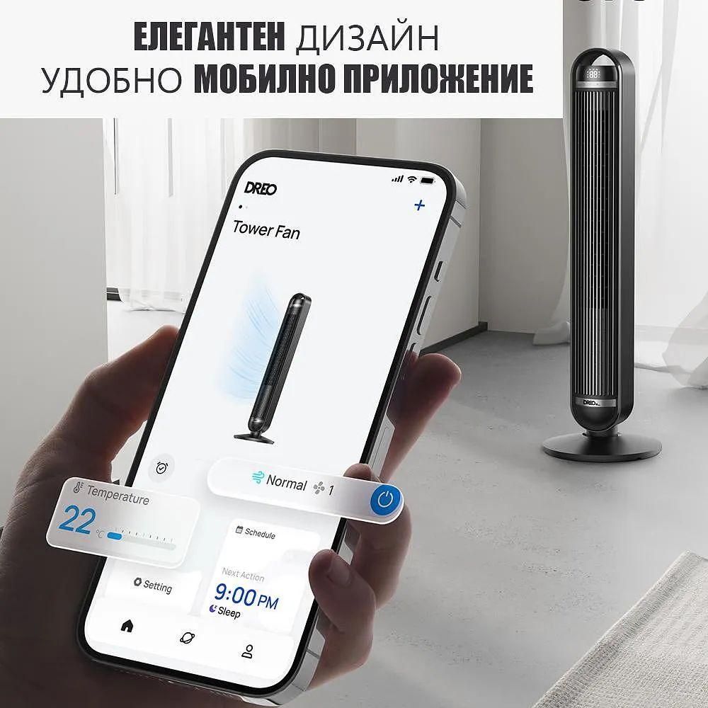 Колонен вентилатор Dreo Cruiser TF611S, 35 W, Wi-Fi, 2501 м³/ч, 107 см