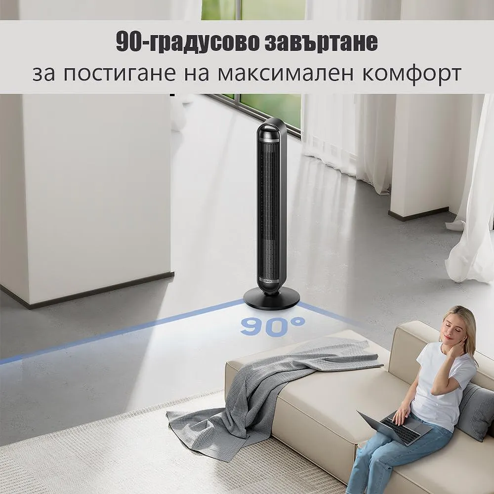 Колонен вентилатор Dreo Cruiser TF611S, 35 W, Wi-Fi, 2501 м³/ч, 107 см