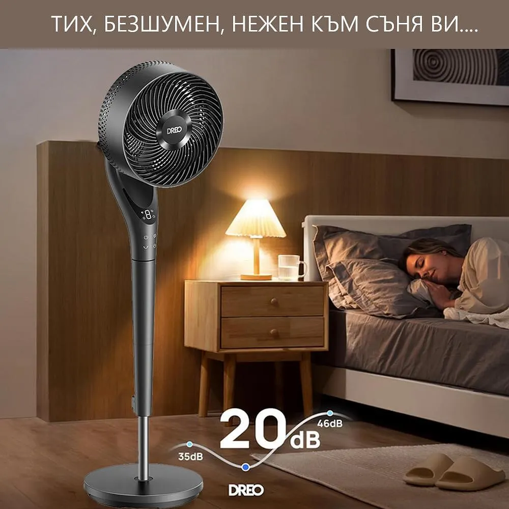 Вентилатор Dreo TurboPoly™ Fan 154, 36 W, 1597 м³/ч, 120°